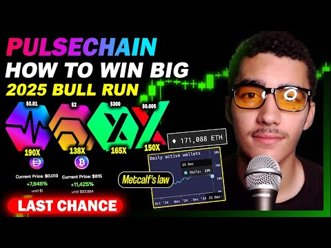 How to win in PulseChain 2025